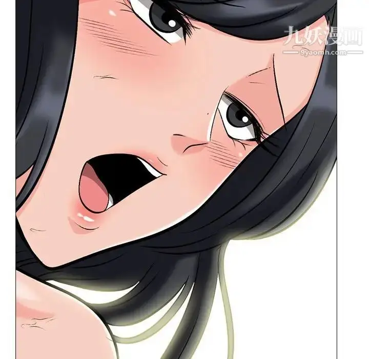 漫画《心机女教授》第86话第83张图