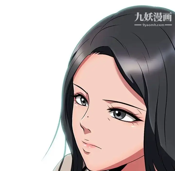 漫画《心机女教授》第6话第109张图