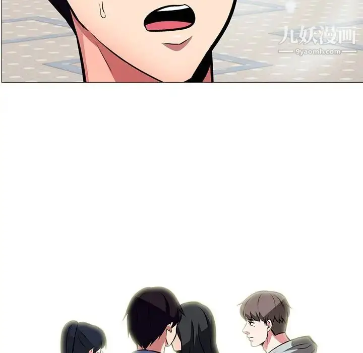 漫画《心机女教授》第6话第11张图