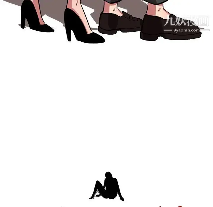 漫画《心机女教授》第6话第116张图