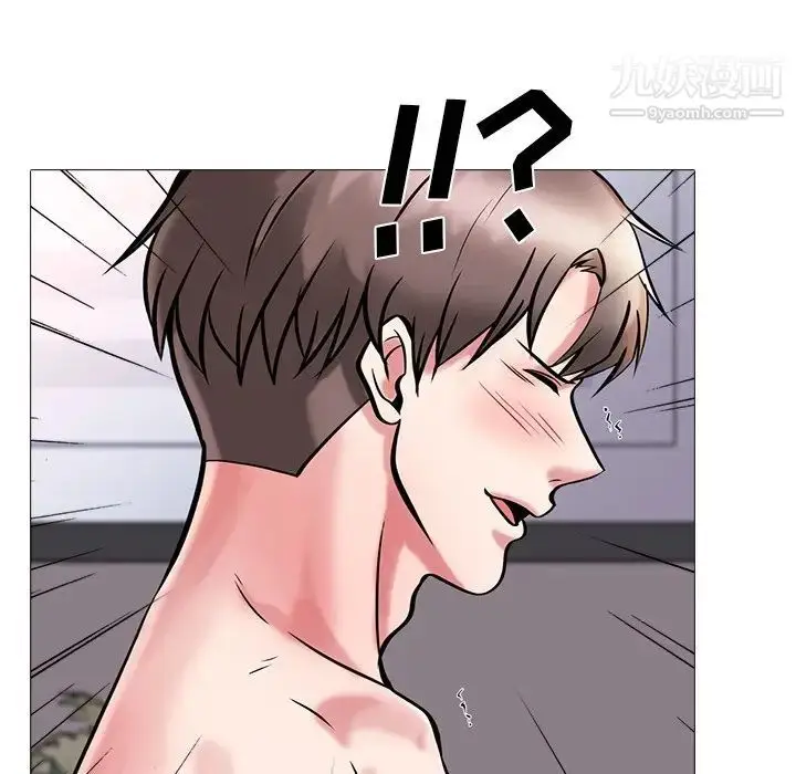 漫画《心机女教授》第6话第56张图