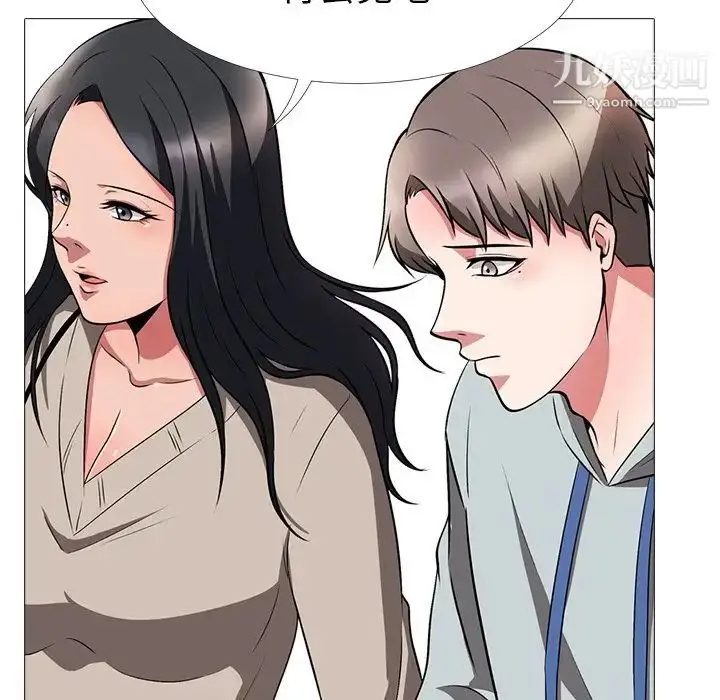 漫画《心机女教授》第6话第7张图