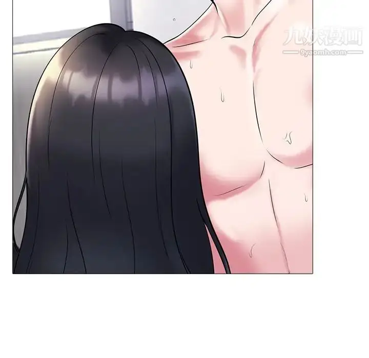漫画《心机女教授》第6话第71张图