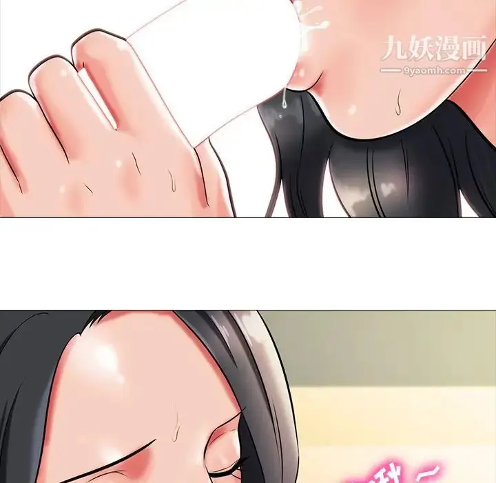 漫画《心机女教授》第6话第74张图