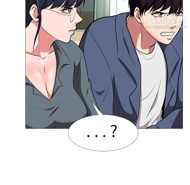 漫画《心机女教授》第6话第86张图