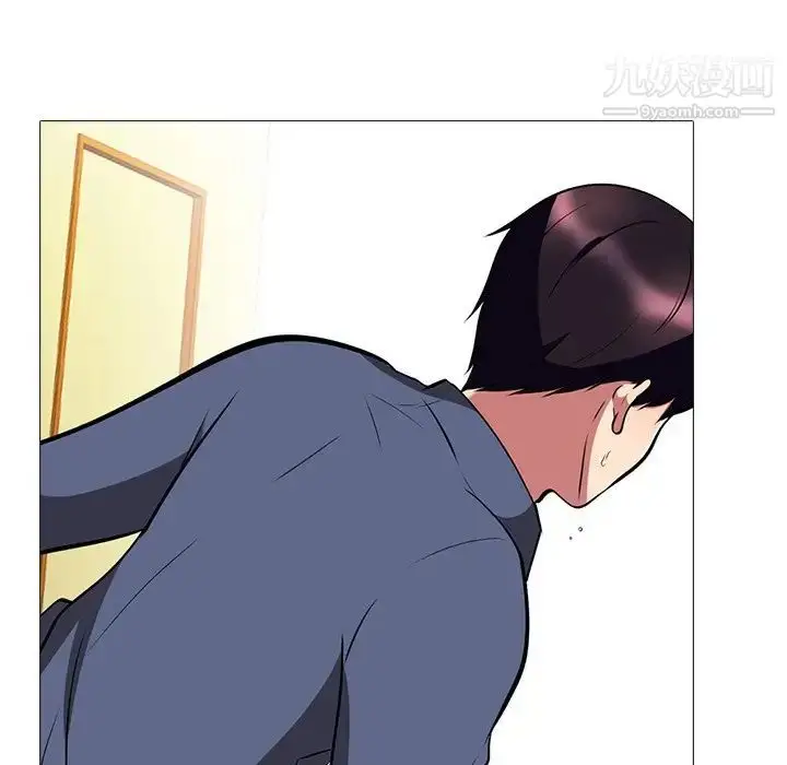 漫画《心机女教授》第6话第90张图