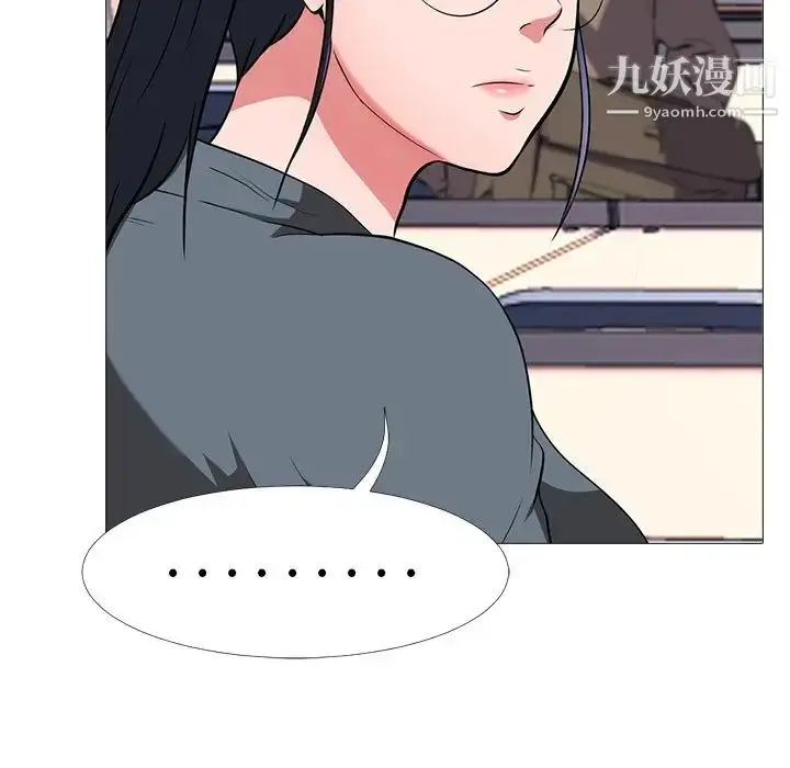 漫画《心机女教授》第6话第92张图