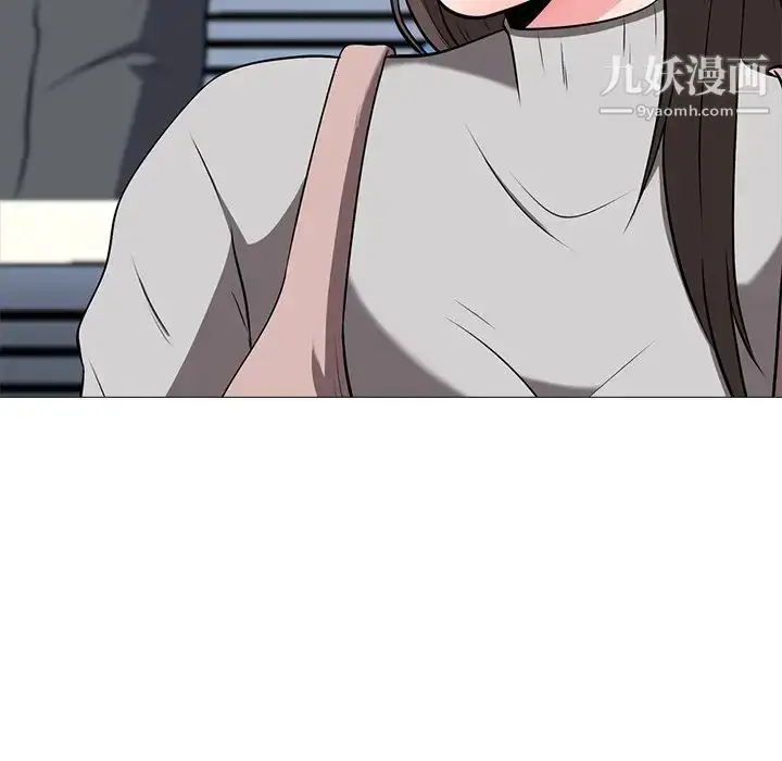 漫画《心机女教授》第6话第94张图
