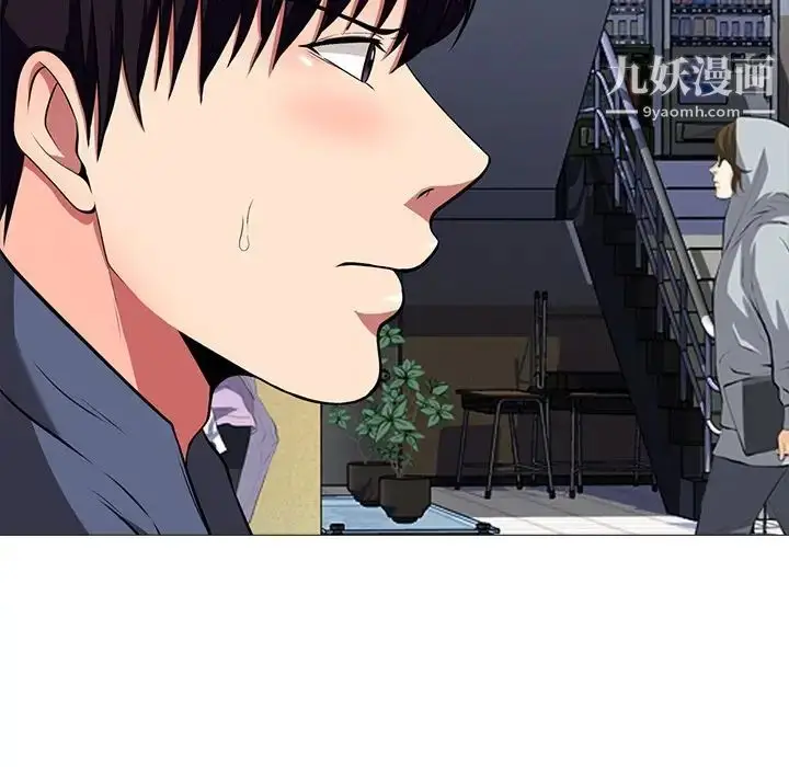 漫画《心机女教授》第6话第99张图