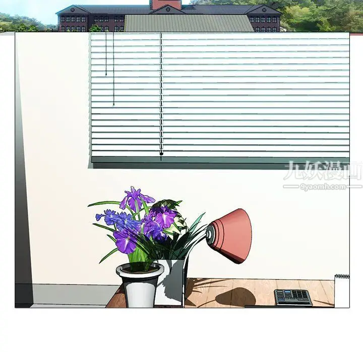 漫画《心机女教授》第127话第106张图