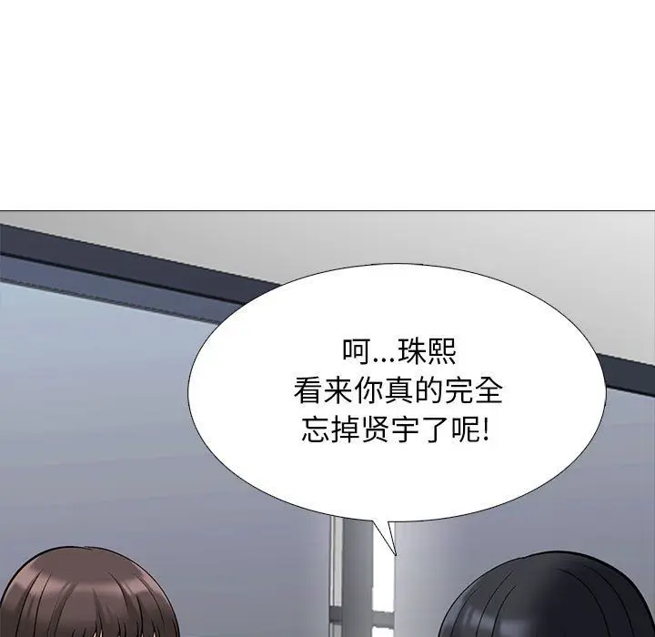 漫画《心机女教授》第127话第107张图