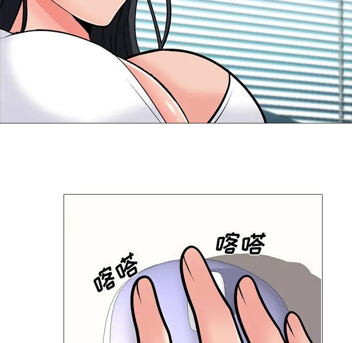 漫画《心机女教授》第127话第17张图