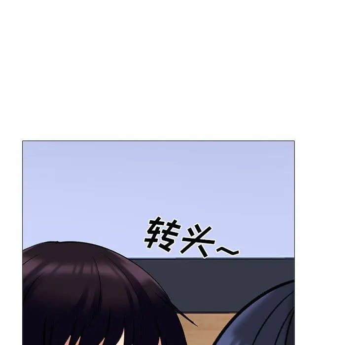 漫画《心机女教授》第127话第35张图
