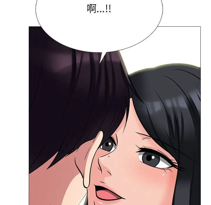 漫画《心机女教授》第127话第84张图