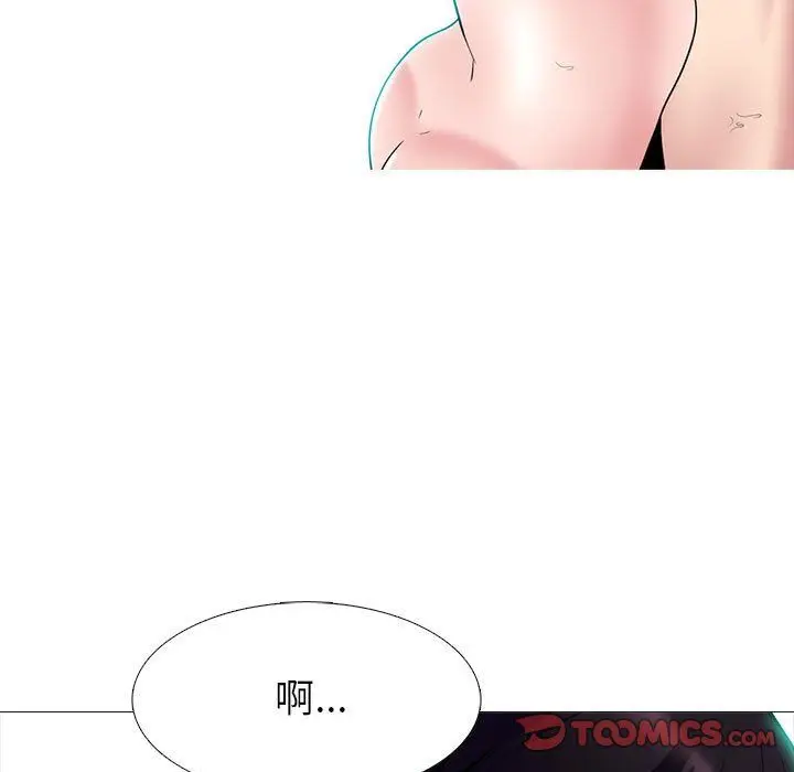 漫画《心机女教授》第136话第117张图