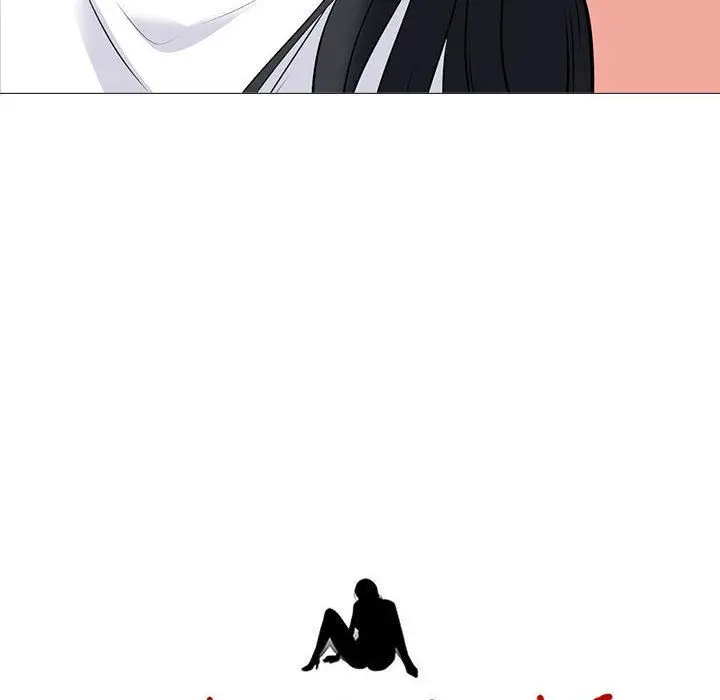漫画《心机女教授》第136话第12张图