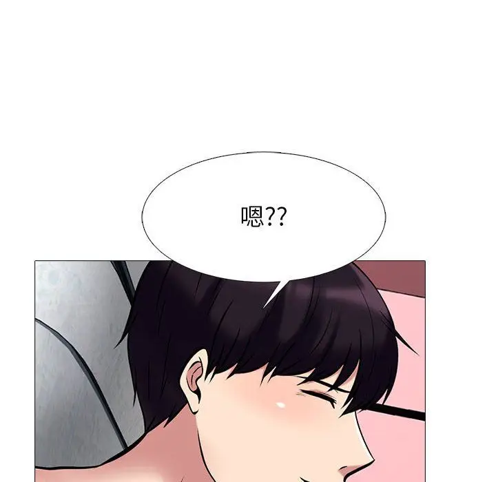 漫画《心机女教授》第136话第38张图