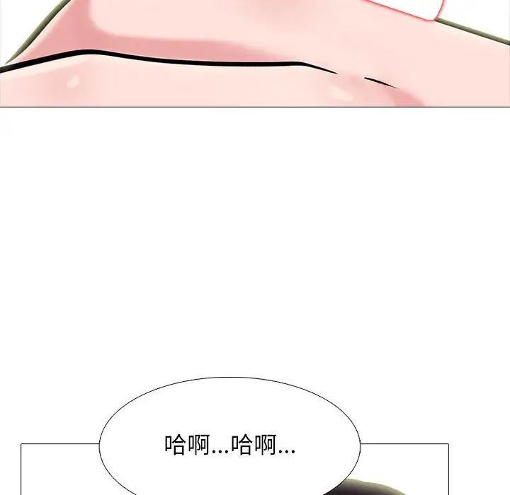 漫画《心机女教授》第136话第48张图