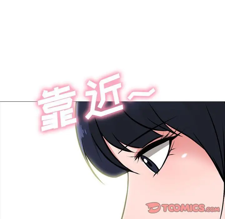 漫画《心机女教授》第136话第51张图