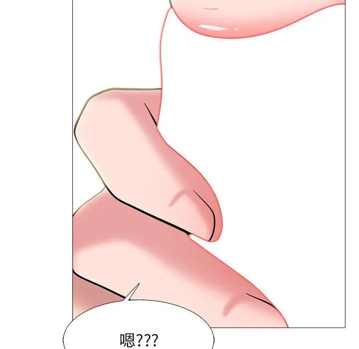 漫画《心机女教授》第136话第78张图