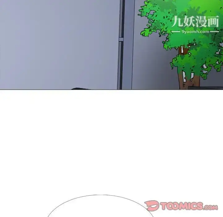 漫画《心机女教授》第53话第120张图