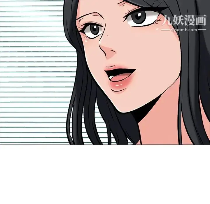 漫画《心机女教授》第53话第32张图