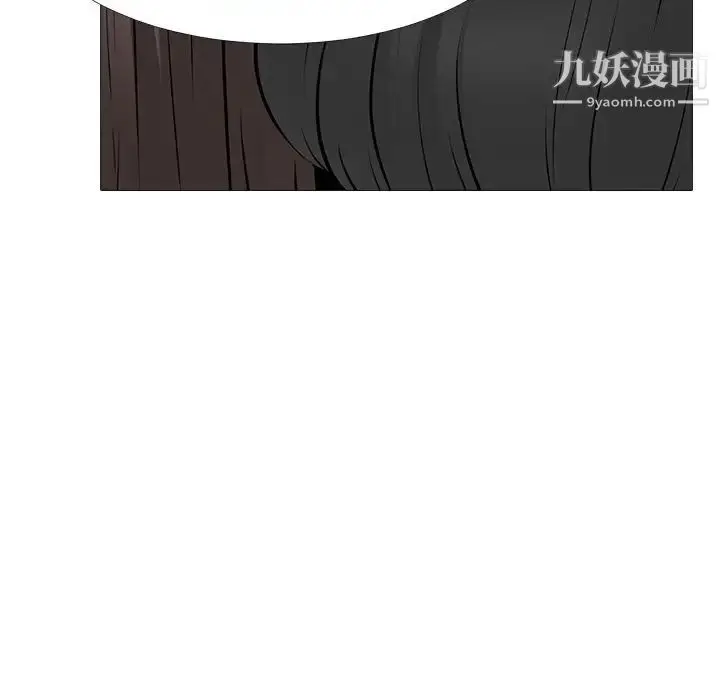 漫画《心机女教授》第53话第50张图