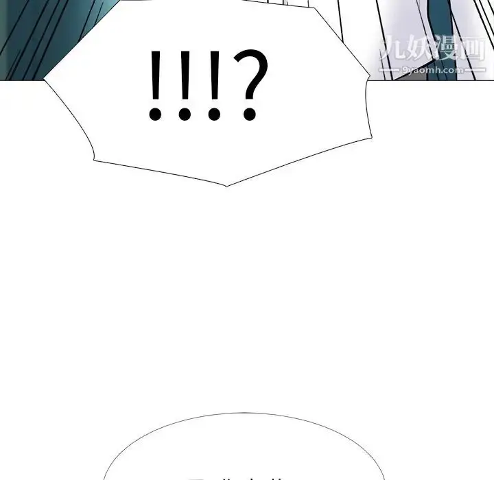 漫画《心机女教授》第53话第61张图