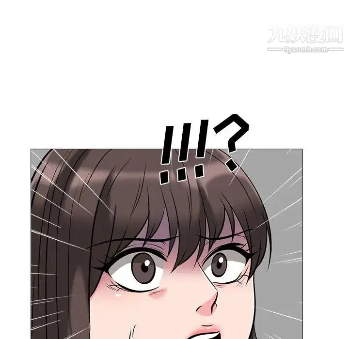 漫画《心机女教授》第53话第71张图