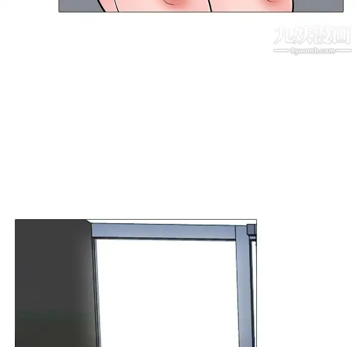 漫画《心机女教授》第53话第77张图