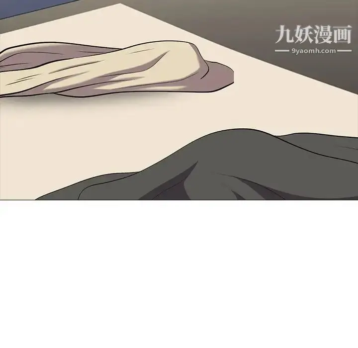漫画《心机女教授》第53话第80张图