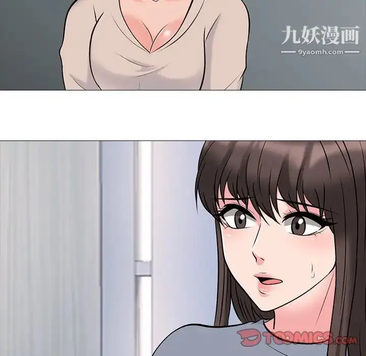 漫画《心机女教授》第53话第93张图