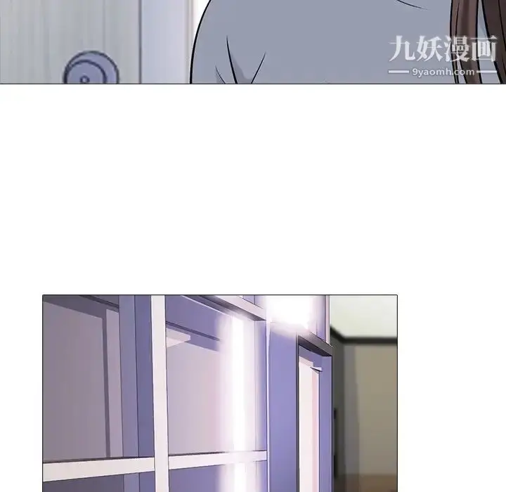 漫画《心机女教授》第53话第94张图