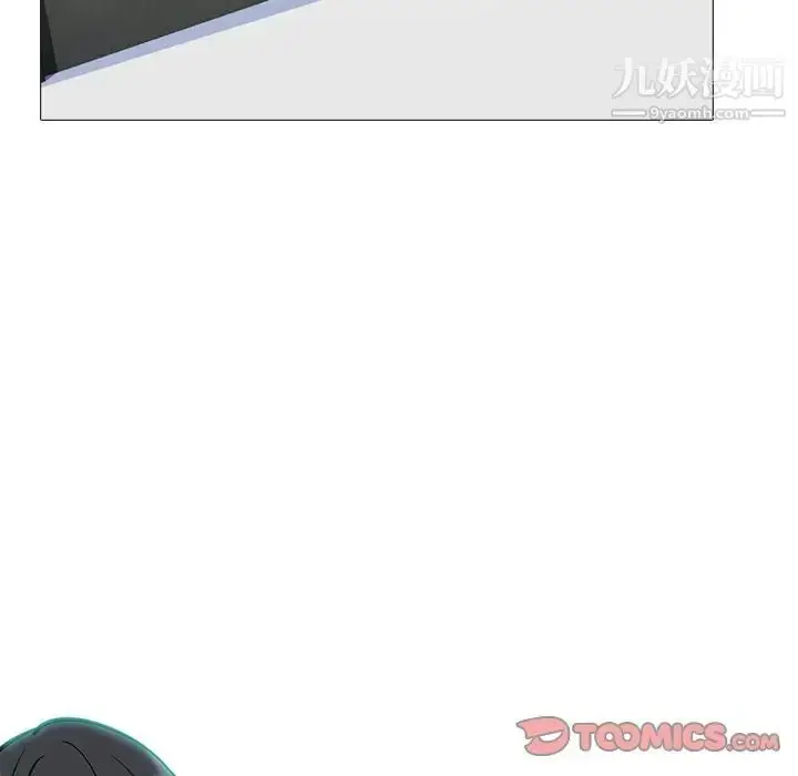 漫画《心机女教授》第53话第99张图