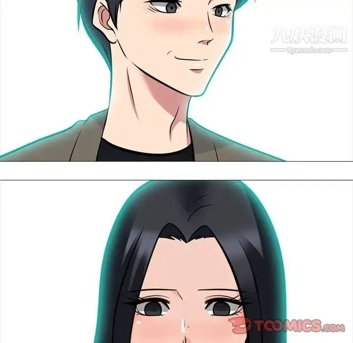 漫画《心机女教授》第89话第102张图