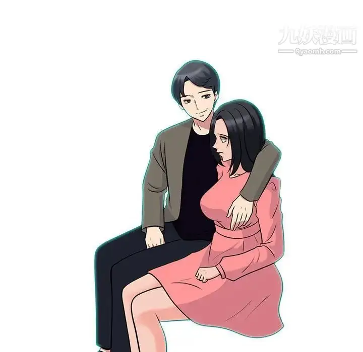 漫画《心机女教授》第89话第104张图