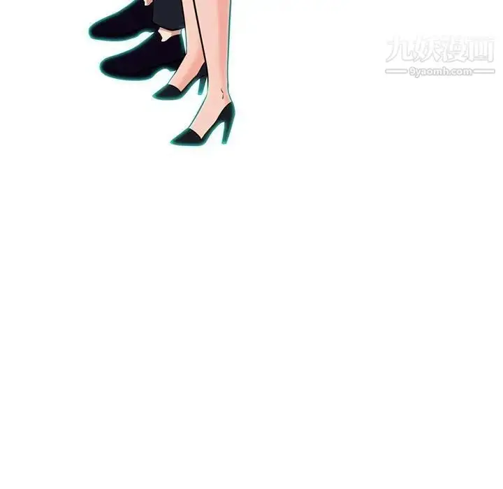 漫画《心机女教授》第89话第105张图