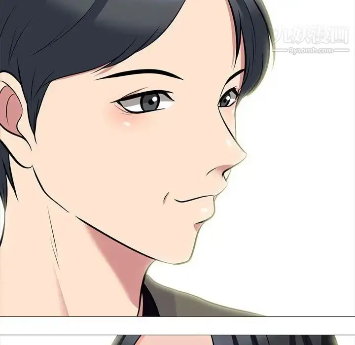 漫画《心机女教授》第89话第11张图