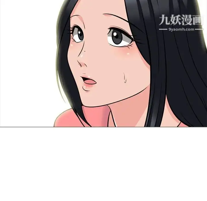 漫画《心机女教授》第89话第12张图
