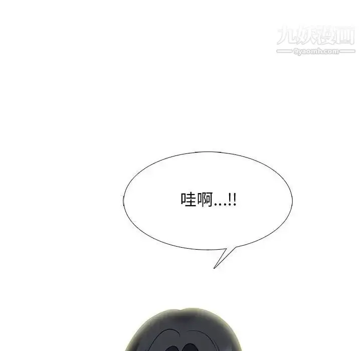 漫画《心机女教授》第89话第16张图