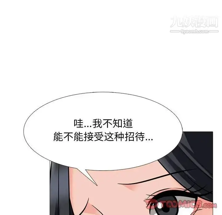 漫画《心机女教授》第89话第22张图