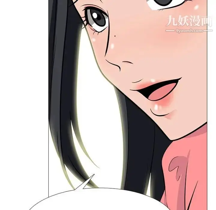 漫画《心机女教授》第89话第23张图