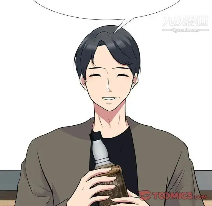 漫画《心机女教授》第89话第26张图