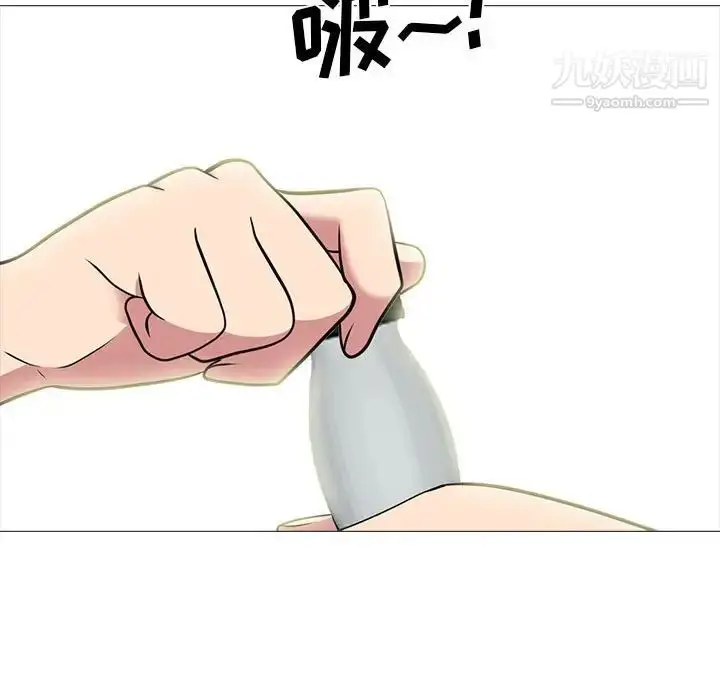 漫画《心机女教授》第89话第29张图