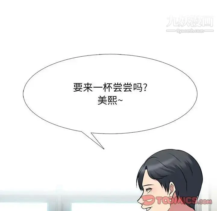 漫画《心机女教授》第89话第30张图