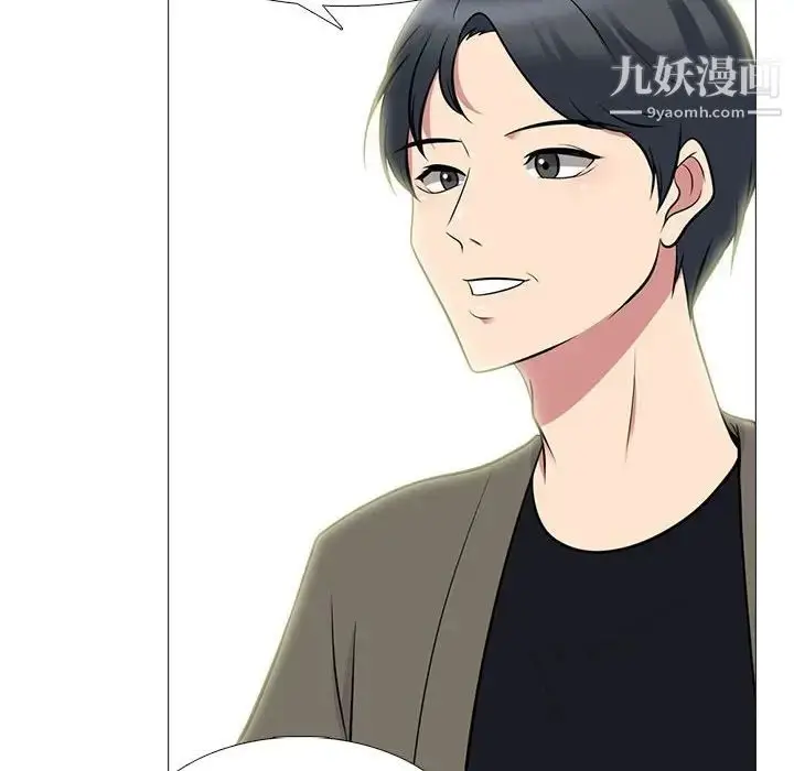漫画《心机女教授》第89话第36张图