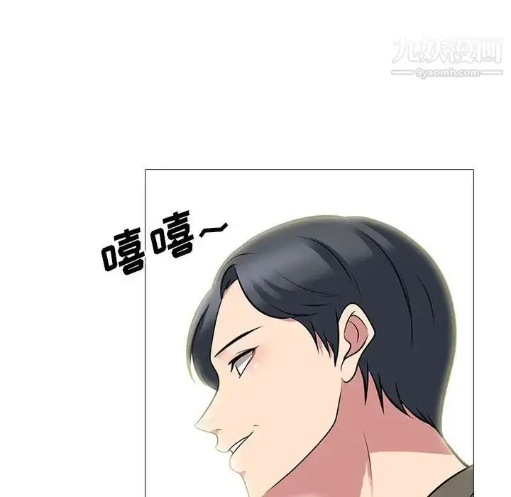 漫画《心机女教授》第89话第41张图