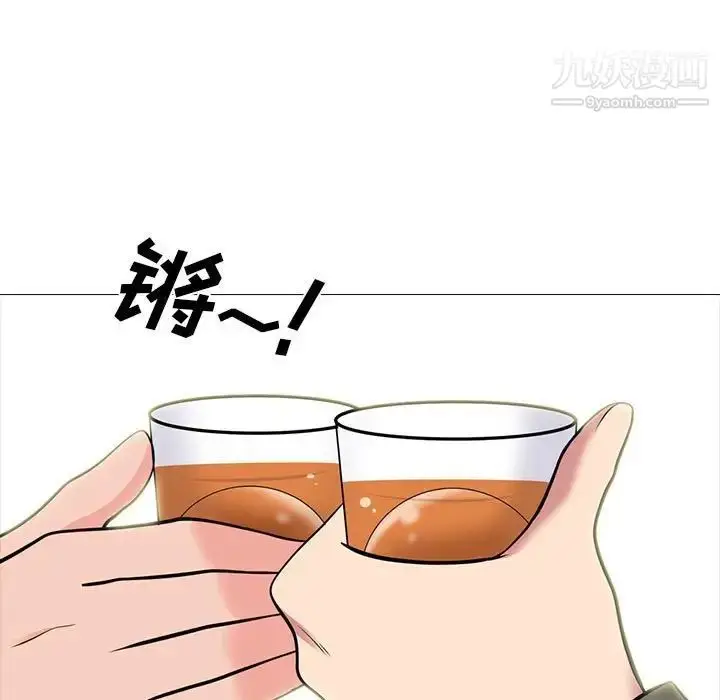漫画《心机女教授》第89话第43张图
