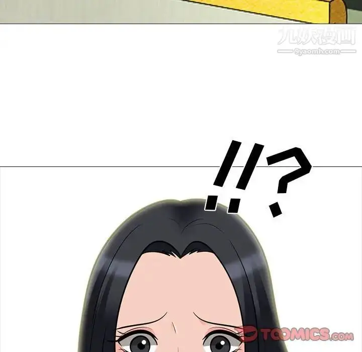 漫画《心机女教授》第89话第46张图