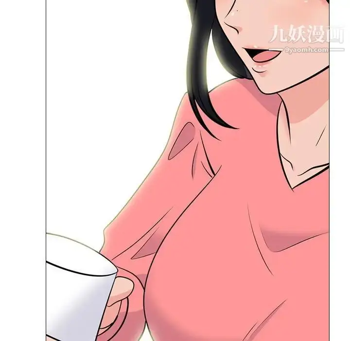 漫画《心机女教授》第89话第49张图